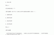 学习通能源测试答案（超星尔雅能源中国作业答案）