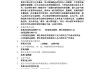 学习通全科医学答案（全科医学知到）