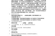 学习通可以看剪贴板答案吗的简单介绍