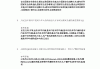 学习通安全救援答案题库（安全与救援尔雅课答案）