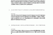 学习通安全救援答案题库（安全与救援尔雅课答案）