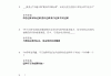 2023秋形势与政策答案学习通（20秋形势与政策考试答案）