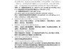 南昌工程学院学习通答案（南昌工程学院学生在线学考系统）