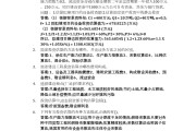 南昌工程学院学习通答案（南昌工程学院学生在线学考系统）