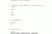 大学生健康教育学习通答案（大学生健康教育 答案）