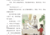 电子版书（电子版书是什么意思）