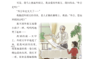 电子版书（电子版书是什么意思）