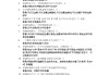 超星学习通答案如何查找（超星尔雅怎么查答案）