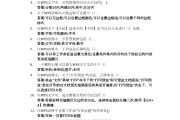 超星学习通答案如何查找（超星尔雅怎么查答案）