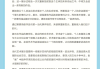 美术导论学习通答案（美术专业导论课心得感悟）