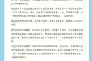 美术导论学习通答案（美术专业导论课心得感悟）