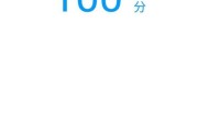 学习通怎么查平时成绩的简单介绍