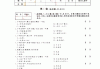 学习通大学语文诗经答案（大学语文诗经知识点）