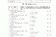 学习通大学语文诗经答案（大学语文诗经知识点）