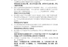 关于学习通答案哪里有免费的信息