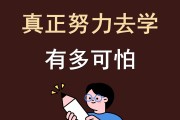 包含学习通对我们好吗的词条