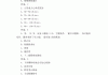 学习通文学概论章节答案（文学概论章节测评19章答案2020）