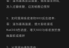 化工工艺学学习通答案（化工工艺学答案邓建强）