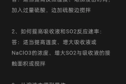 化工工艺学学习通答案（化工工艺学答案邓建强）