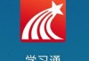 说说员工与的那些事学习通答案（员工与员工之间的沟通）