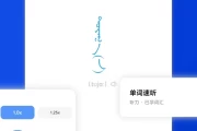 学习通软件下载（学习通软件下载官网）
