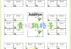 学习通跳题的简单介绍
