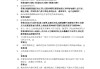 学习通标准答案完整版的简单介绍