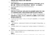 学习通标准答案完整版的简单介绍