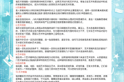 大学艺术概论学习通答案（大学艺术概论考试）