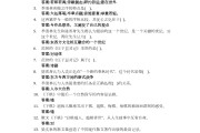 包含语文学习通课后答案的词条
