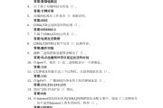 学习通咋发布试卷的简单介绍