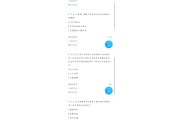 学习通数制及其运算答案（数制的运算）