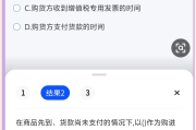 包含学习通不切屏怎么搜答案的词条