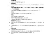 学习通期末答案的简单介绍