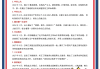四史考试答案学习通（学四史在线考试答案）