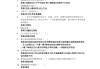 包含学习通的答案在哪儿免费的词条