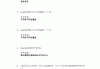 学习通程序设计基础b考试答案（程序设计基础章节测试答案）