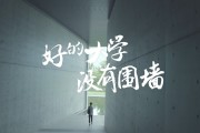 mooc（mooc中国大学慕课官网）