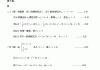 学习通导数答案（学导数要哪些基本功）