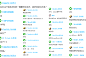 学习通教案栏目在哪（教学通20如何备课）