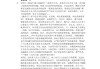 学习通汽车概论答案（汽车概论课程）