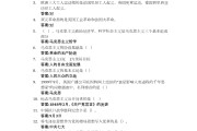 包含学习通马克思答案6的词条