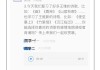 学习通录音怎么办的简单介绍