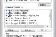 怎么关掉学习通ip的简单介绍