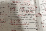 学习通导出学生试卷的简单介绍