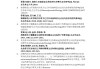 学习通文献检索网课答案（文献检索超星答案）