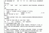 学习通古诗文鉴赏答案（古诗词鉴赏尔雅课考试答案）