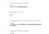 包含学习通题库答案代码的词条