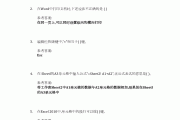 包含学习通题库答案代码的词条