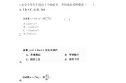 关于学习通高等数学的答案的信息
